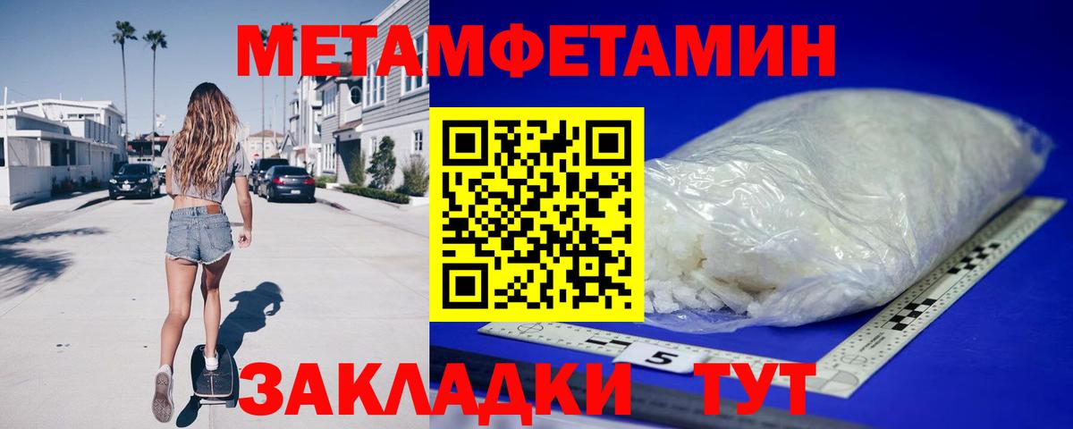 АМФ  АМФ VHQ  АМФЕТАМИН  Чебаркуль  Вход с VPN 