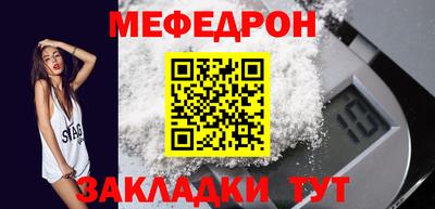 первитин Лесосибирск