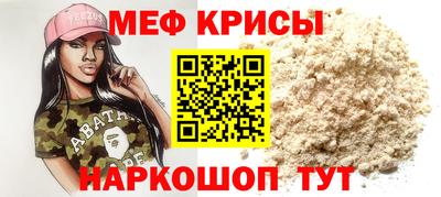первитин Лесосибирск