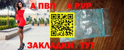 первитин Лесосибирск