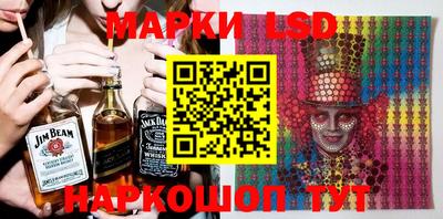 PSILOCYBIN Ливны