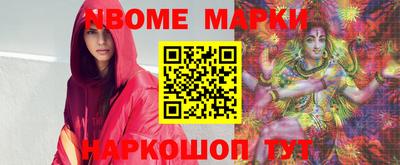 PSILOCYBIN Ливны