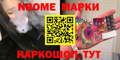 PSILOCYBIN Ливны