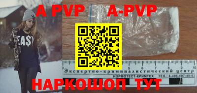 первитин Лесосибирск