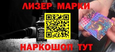 первитин Лесосибирск