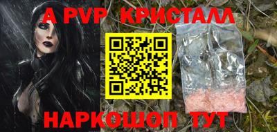 бошки Малоярославец