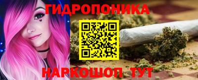 PSILOCYBIN Ливны
