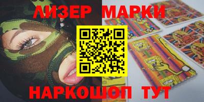 ПСИЛОЦИБИНОВЫЕ ГРИБЫ Ликино-Дулёво