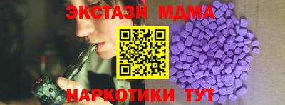 ПСИЛОЦИБИНОВЫЕ ГРИБЫ Ликино-Дулёво