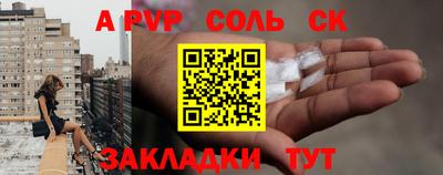 PSILOCYBIN Ливны