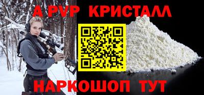 PSILOCYBIN Ливны