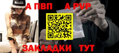 первитин Лесосибирск