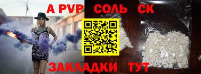первитин Лесосибирск