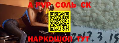 PSILOCYBIN Ливны