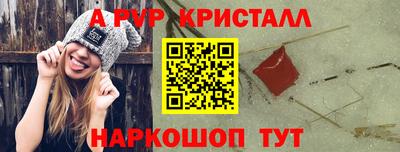 первитин Лесосибирск