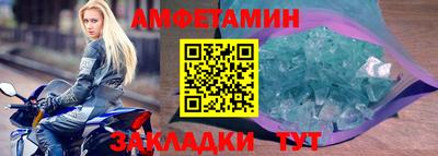 первитин Лесосибирск