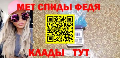первитин Лесосибирск