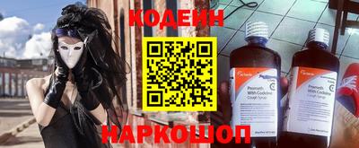 PSILOCYBIN Ливны