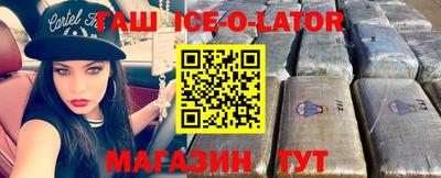 первитин Лесосибирск