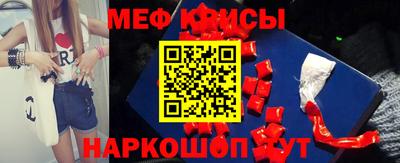 первитин Лесосибирск