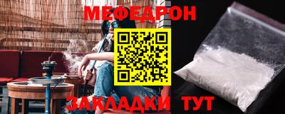 первитин Лесосибирск