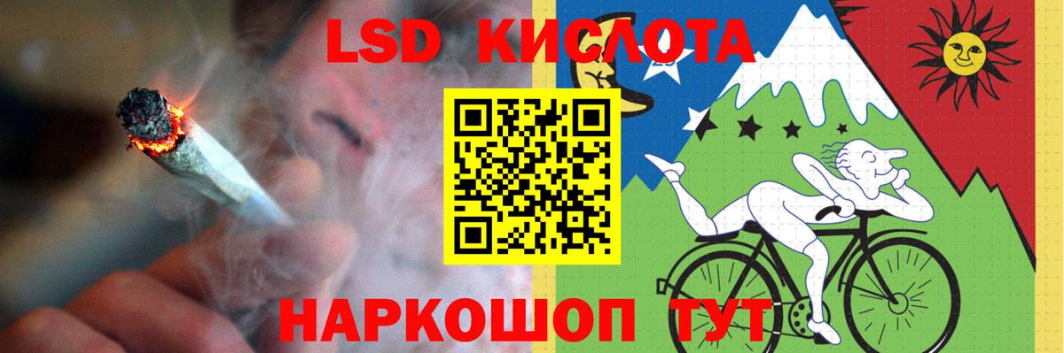 ЛСД экстази ecstasy Чебаркуль