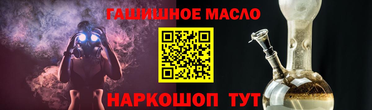Дистиллят ТГК вейп  Дистиллят ТГК вейп с тгк  Чебаркуль  Вход с VPN 